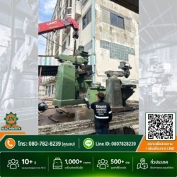 รับซื้อ เครื่องจักร เก่า สมุทรปราการ