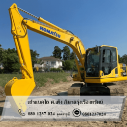 เช่าแบคโฮPC200