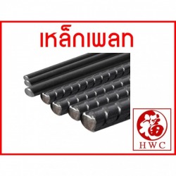เหล็กเส้น เชียงใหม่