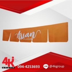 ป้ายอิงค์เจ็ท (inkjet) | รับทำป้ายโฆษณา