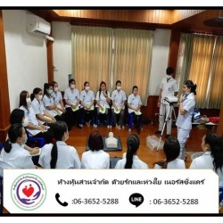 พนักงานดูแลผู้ป่วยระยะพักฟื้น