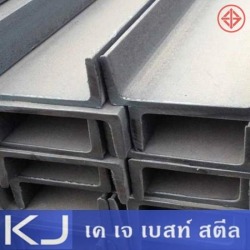 ขายส่งเหล็กตัวซี ลาดกระบัง