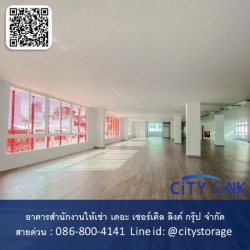 เช่าออฟฟิศราคาถูก ใกล้รถไฟฟ้า