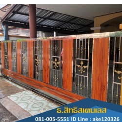 ร้านทำประตูสแตนเลสอลูมิเนียมลายไม้ พระสมุทรเจดีย์
