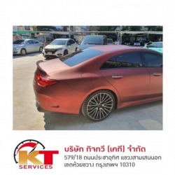 รับติดฟิล์มสีรถยนต์หรู รัชดา