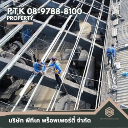 รับติดตั้งหลังคาดาดฟ้า