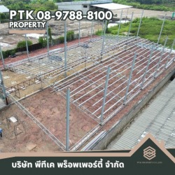 รับทาสีหลังคา
