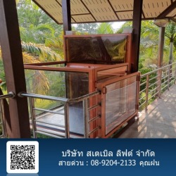 หาช่างติดตั้งลิฟต์บ้าน ลาดพร้าว