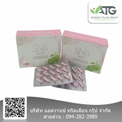 หาโรงงานรับบรรจุแคปซูล