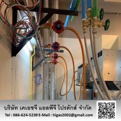 รับเหมาเดินท่อเเก๊สร้านอาหาร