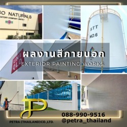 บริการโรยตัวทาสี รับทาสี อาคาร ตึกสูง