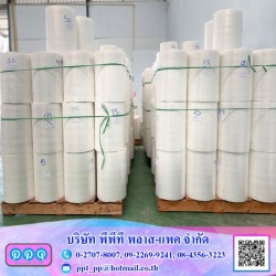 pe shrink film