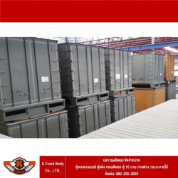 โรงงานผลิตตู้บรรทุกสินค้า ตู้ 7.6 เมตร