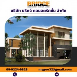 รับออกแบบบ้านขนาดใหญ่