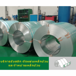 รับผลิตเหล็ก PO ปิ๊กเกอร์