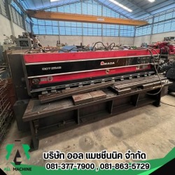 เครื่องจักรญี่ปุ่น
