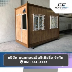Production of storage containers