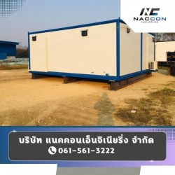 Ready-made containers for sale