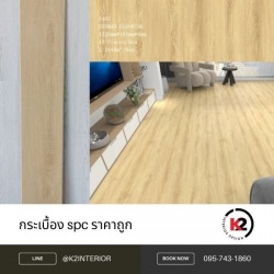 cheap spc tiles