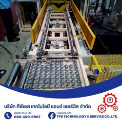 Ball Transfer Table