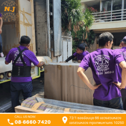 Moving services across provinces