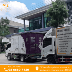 On Nut truck for hire