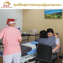 รับดูแลดูแลผู้สูงอายุ ผู้ป่วยติดเตียง ระยอง