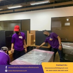 Office moving service