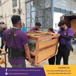 On Nut moving service