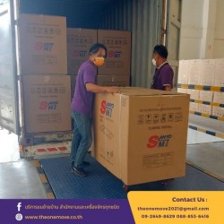 Car transporting goods with lifter in Bangkok