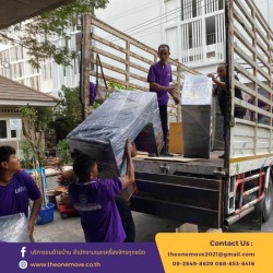 Cheap moving house moving vehicles