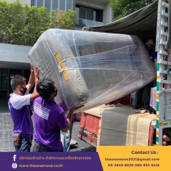 Carrying things to move house, On Nut