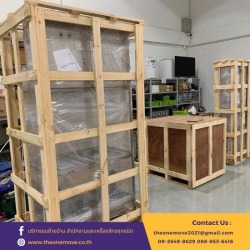Receive packages for export abroad