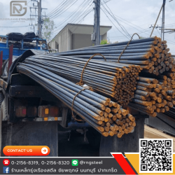 Wholesale construction steel in Chaiyaphruk-Pak Kret, Nonthaburi.