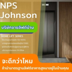 Home Elevator Installation Company