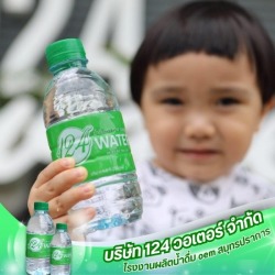 Drinking water wholesale factory