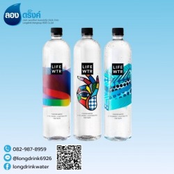 Drinking water production factory, Samut Prakan