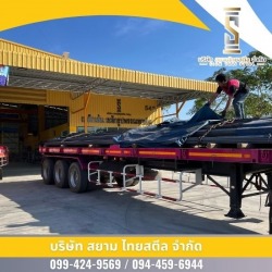Pak Chong steel shop