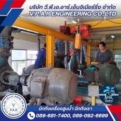 รับซ่อมเครื่องสูบน้ำ