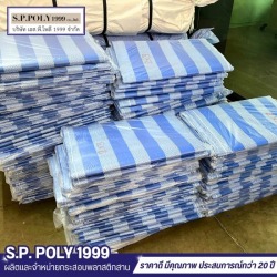 Plastic tarpaulin factory