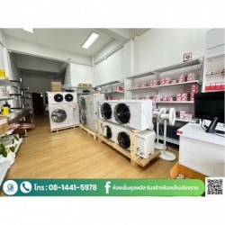 จำหน่ายอะไหล่ห้องเย็น