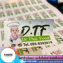 We accept orders for logo stickers at low prices.