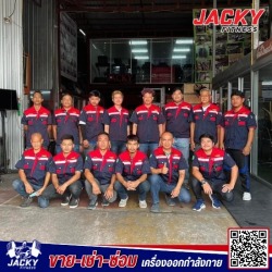 maintenance ตรวจเช็คเครื่องออกกำลังกาย