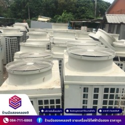 รับซื้อแอร์เก่า แอร์เสีย ปทุมธานี