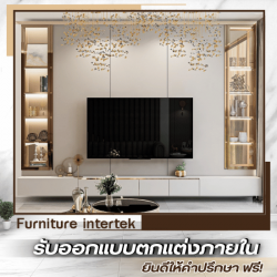แนะนำบริษัทรับออกแบบตกแต่งภายใน