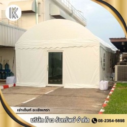 Tent rental service, Chachoengsao