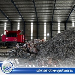 นวัตกรรมการจัดการขยะอินทรีย์ด้วยเทคโนโลยีชีวภาพ (Bio-Waste Solution)