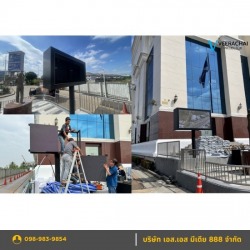 Outdoor LED installation
