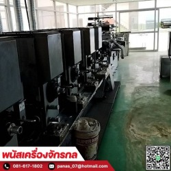 รับซื้อเครื่องจักรอุตสาหกรรม