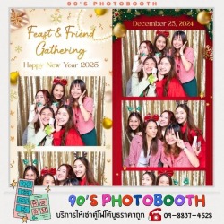 ตู้ photobooth ราคาเช่า